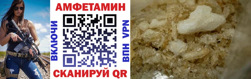 Амфетамин 97%  где можно купить наркотик  Зуевка 