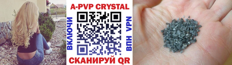 A-PVP кристаллы  купить наркотик  Зуевка 