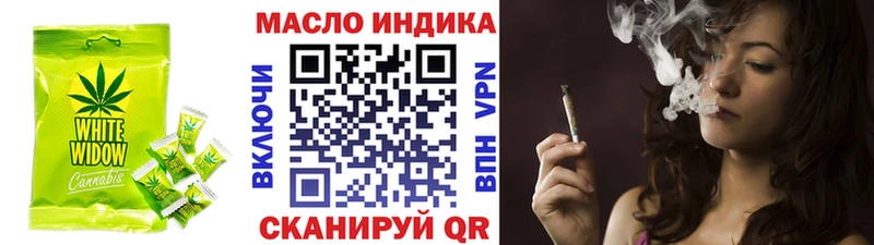 продажа наркотиков  Зуевка  Cannafood марихуана 