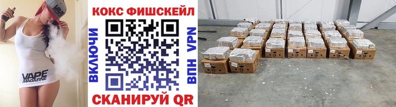 Кокаин Перу Зуевка