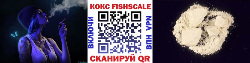 COCAIN 98% Зуевка