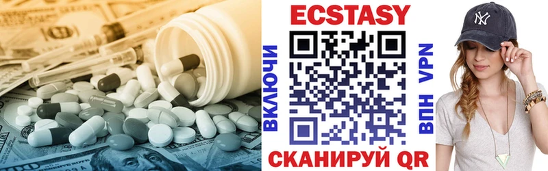 где продают наркотики  Зуевка  Ecstasy louis Vuitton 