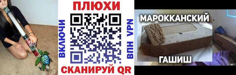 Гашиш 40% ТГК Зуевка