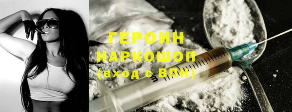 бутик Володарск