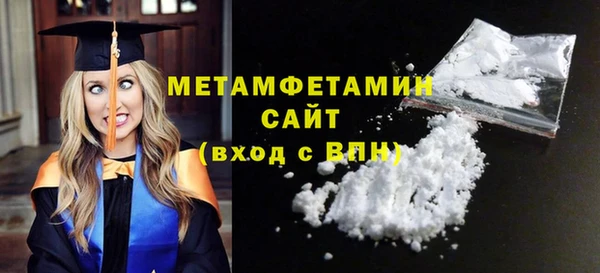 гашишное масло Бронницы