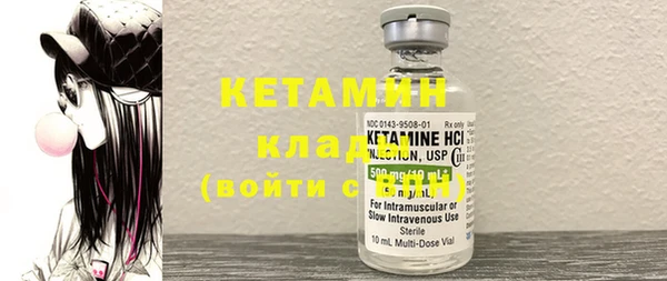 герыч Верея