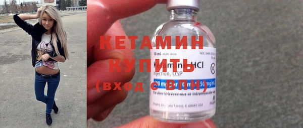 бутик Володарск