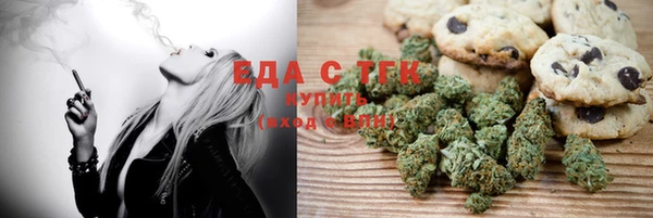 молекула духа Бородино