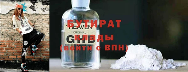 герыч Верея