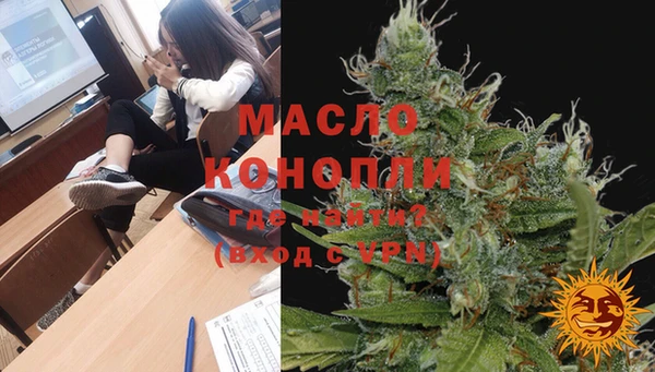 герыч Волоколамск