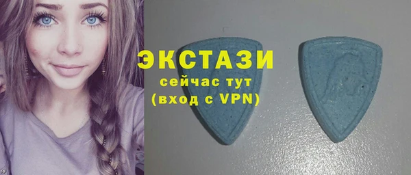 прущий лед Волосово
