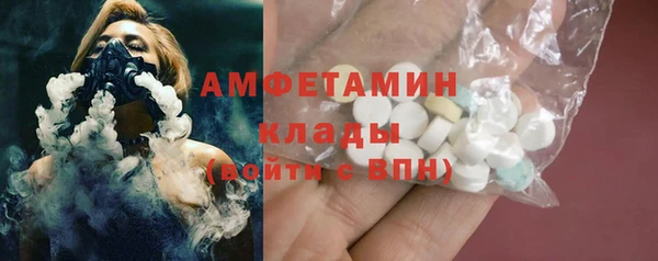 герыч Верея