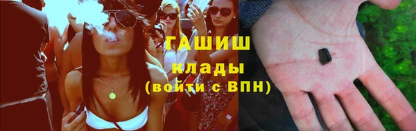 бутик Володарск