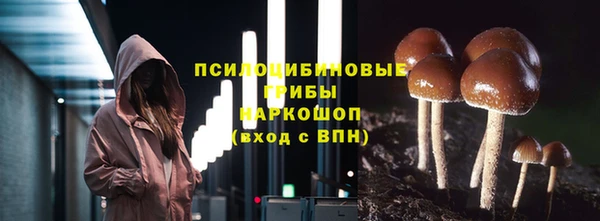 герыч Волоколамск