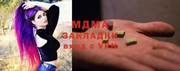 герыч Волоколамск