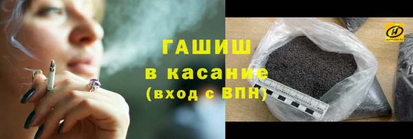 герыч Волоколамск