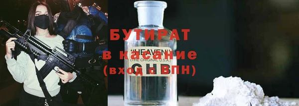 прущий лед Волосово