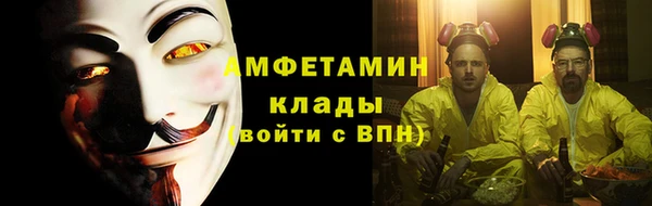 прущий лед Волосово