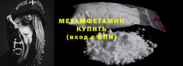 бутик Володарск