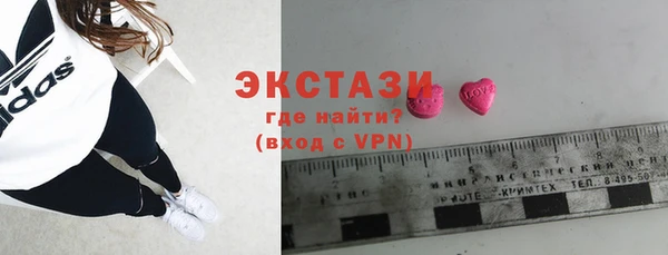 герыч Волоколамск