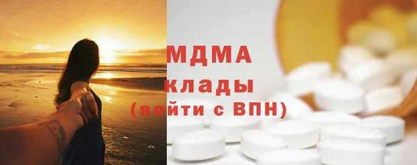 герыч Верея