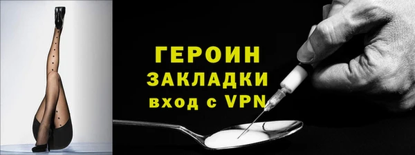 прущий лед Волосово