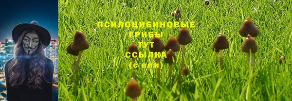 амфетамин Верхнеуральск