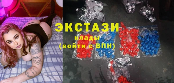 герыч Волоколамск