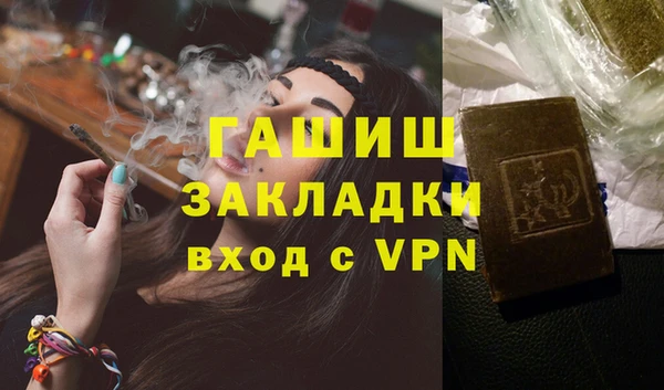 бутик Володарск
