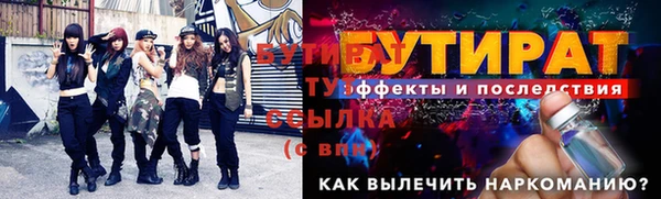 амфетамин Верхнеуральск