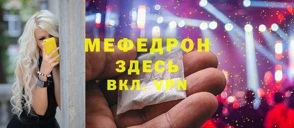 бутик Володарск