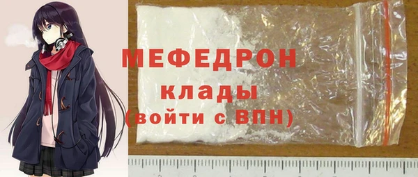 бутик Володарск