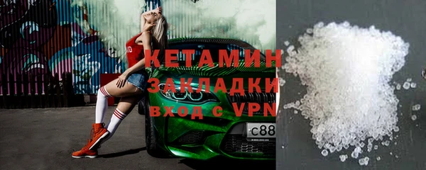 герыч Волоколамск