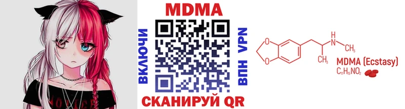 даркнет как зайти  где продают   Зуевка  МДМА молли 