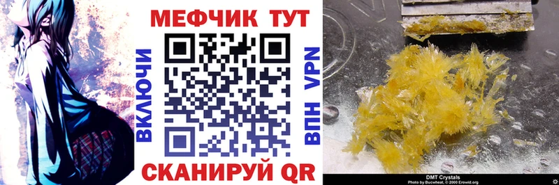 МЕФ 4 MMC  Зуевка 