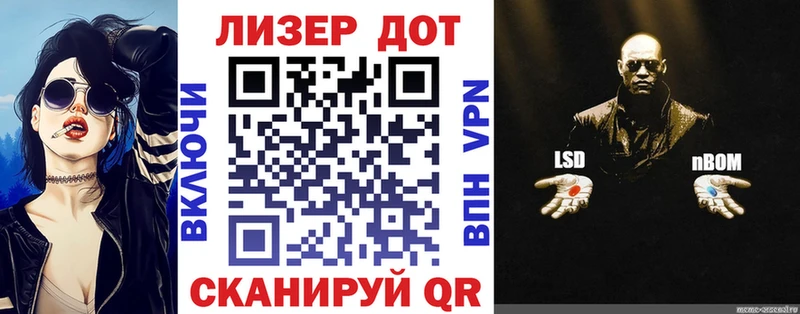 сколько стоит  ОМГ ОМГ ТОР  Марки N-bome 1,5мг  Зуевка 